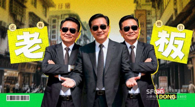 突破2000万户、稳居全国第一，广东“特产”是老板！