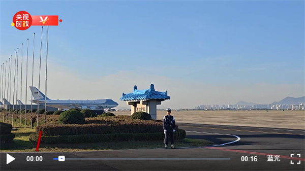 独家视频丨习近平将同美国总统特朗普在釜山举行会晤