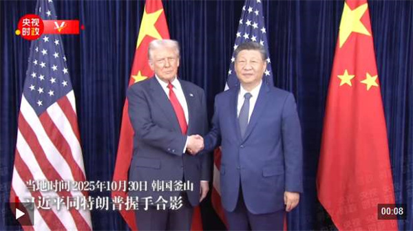 独家视频丨习近平：让中美关系这艘大船平稳前行