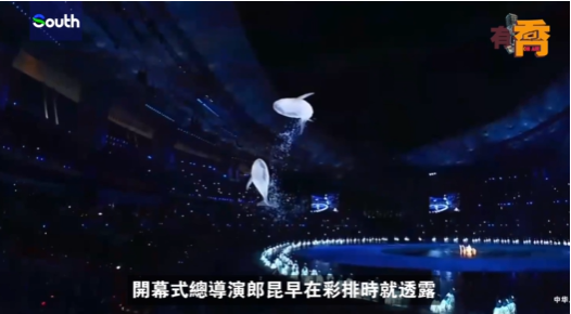 「一國兩制」下的灣區魅力在全運會開幕式上淋漓盡顯