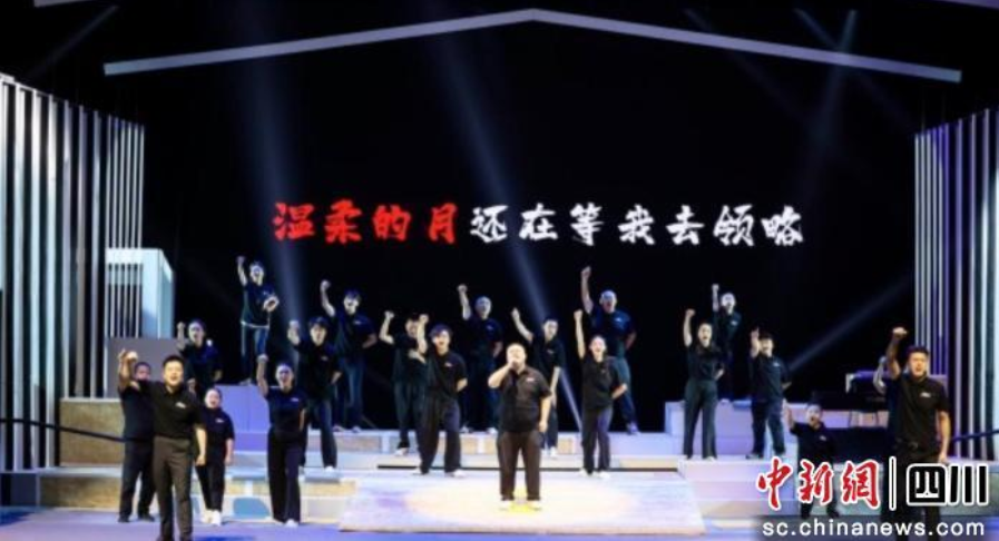 成都锦江原创话剧《星空里的歌者》赴京首演在即