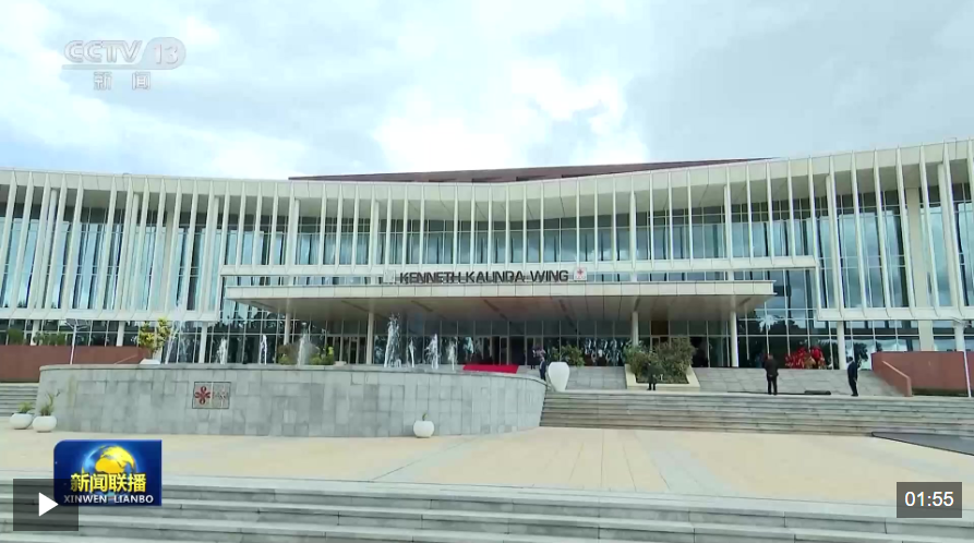 李强出席坦赞铁路激活项目开工仪式