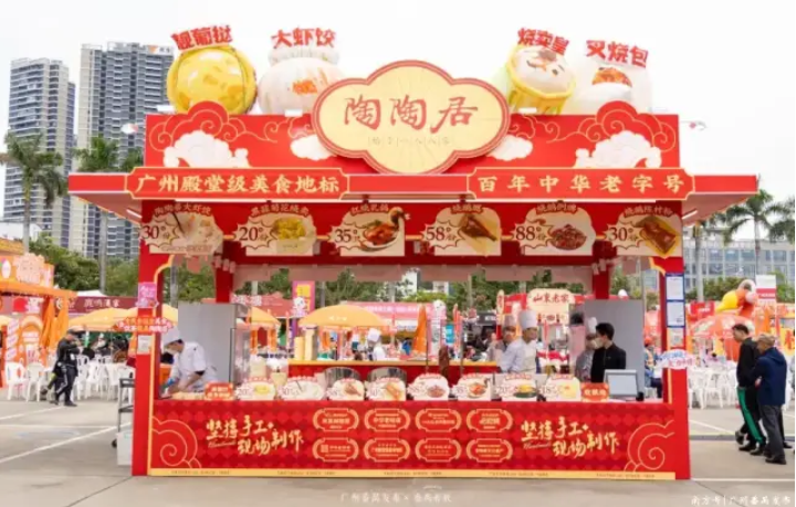2025年广州国际美食节全攻略！免费入场，5天吃遍全球！