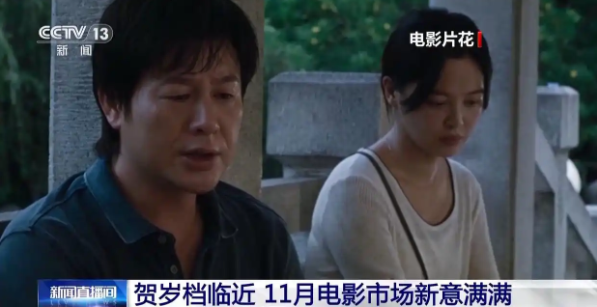 视频丨期待新片！2025年中国电影年度票房已超460亿元