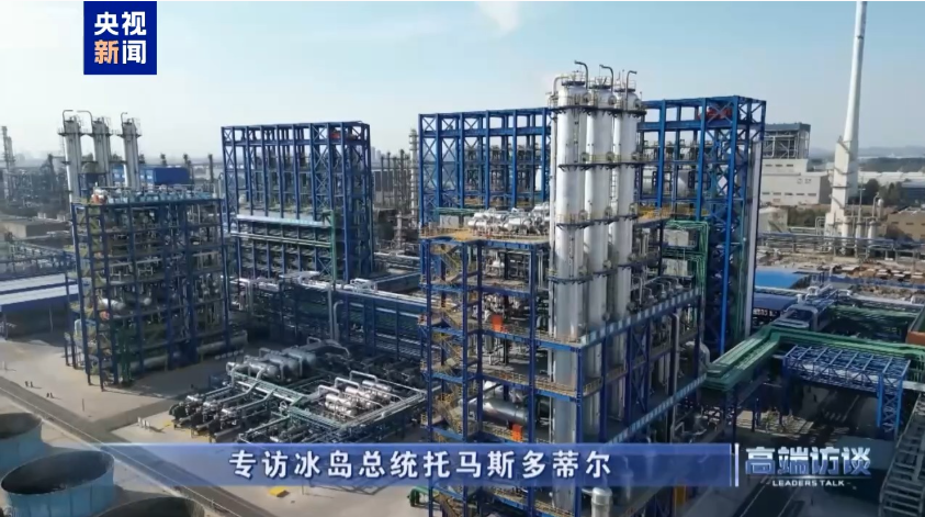 高端访谈丨专访冰岛总统托马斯多蒂尔