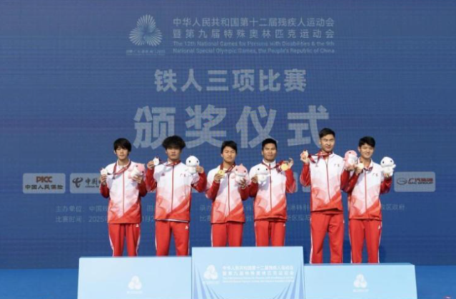 从残特奥会读懂“无障碍”