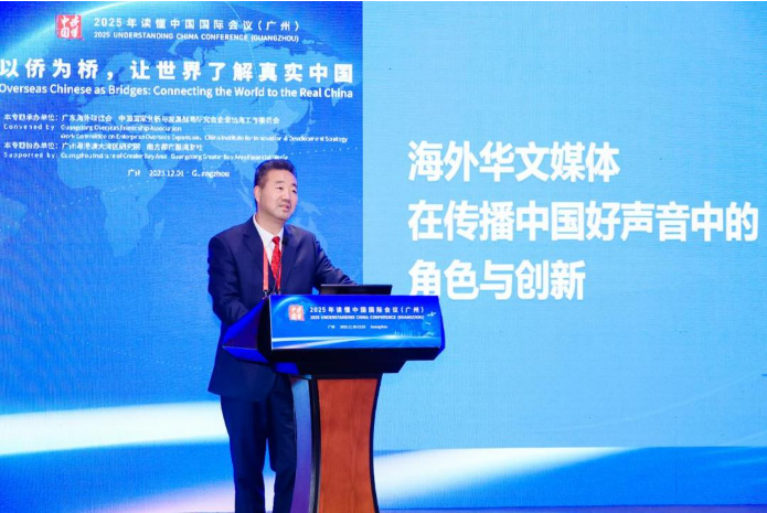 黄其旺：以新技术赋能“华社三宝”，筑牢国际传播坚实渠道