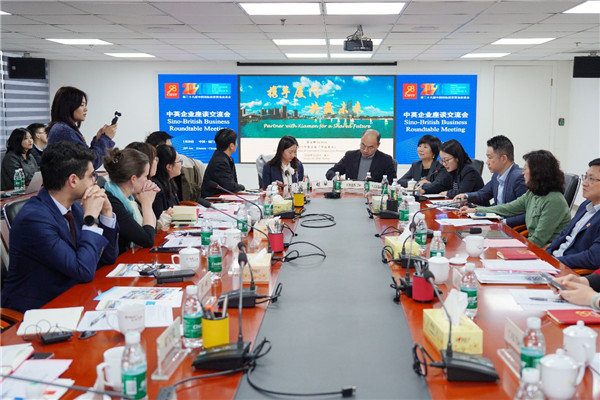 中英经贸合作再提速 投洽会回访续写共赢新篇