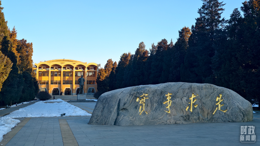 时政新闻眼丨“十五五”开局之年，总书记“新年第一课”这样划重点