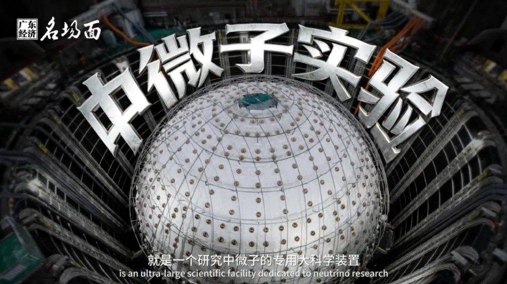 地下700米！广东在给世界“造风道”