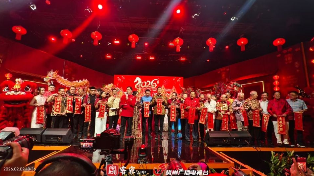 2026客家春晚东盟（印尼）之夜圆满录制：中印尼文化共绘团圆画卷