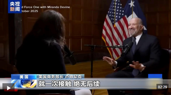 视频丨又有高官卷入 死因再添新料 爱泼斯坦案愈加扑朔迷离