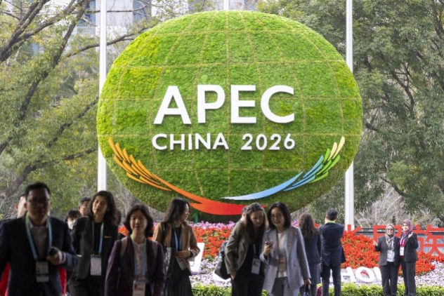 主场外交再看广东：APEC如何带来打造亚太合作枢纽新机遇