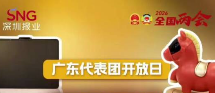 从两会追到全网！“广货”的“热搜”体质藏不住了