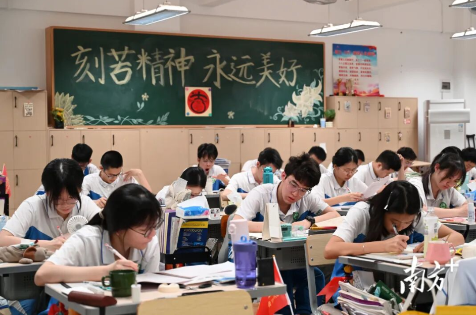健康第一！广东高三延迟开学