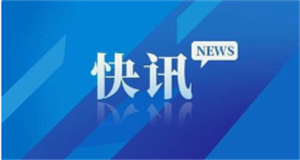 久久为功推动“百千万工程”不断取得新突破