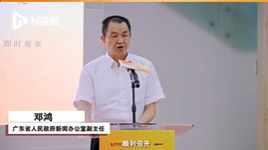 邓鸿：在媒体系统性变革中要坚定主流定位，坚守专业标准