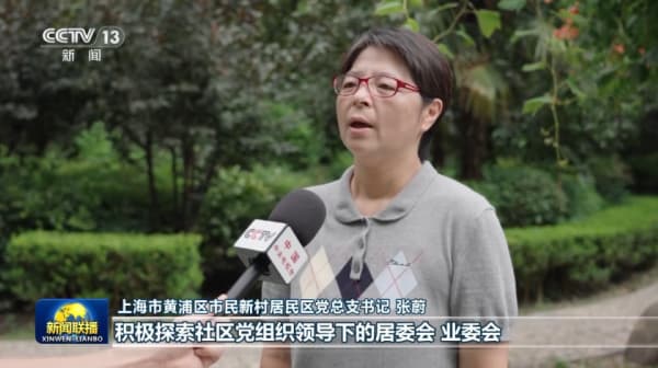 视频丨用心用情为居民做好事 办实事 解难事——总书记重要讲话引发热烈反响