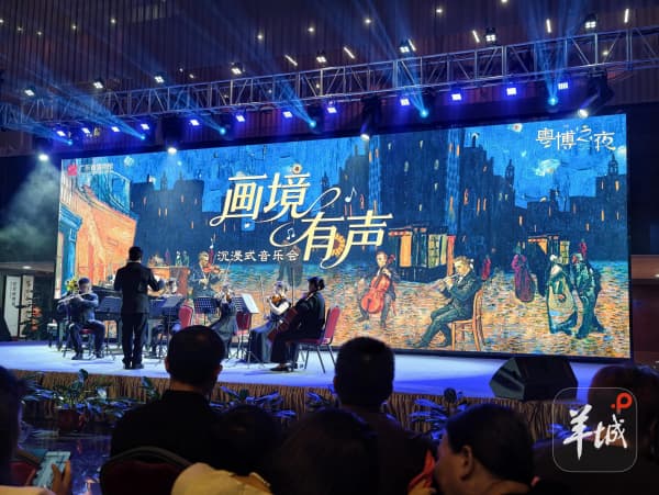 “亮到九点”获高赞，广东文旅“留量”有了新密码 | 文旅友好看广东②