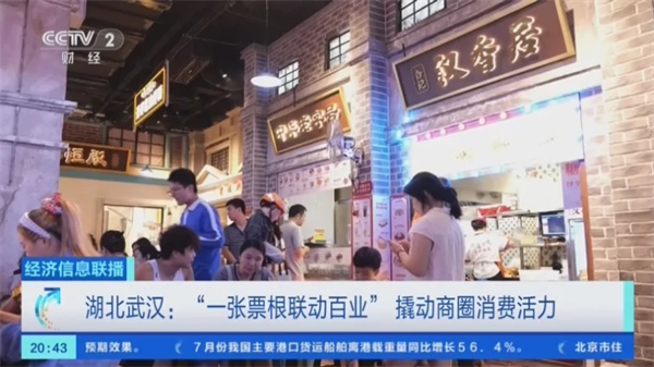 票房破亿！《欢迎来龙餐馆》预售火热，“电影+”持续打开消费新空间