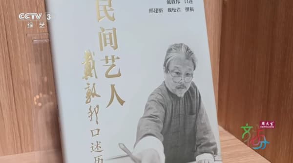 五十载笔墨绘红楼群芳 戴敦邦两大新书亮相2026上海书展