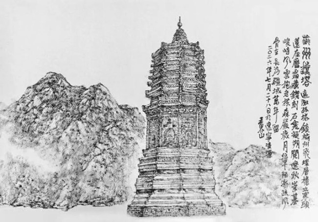 砺骨铸线·虚气化境——王界山焦墨山水画的传统文脉钩沉与气韵美学重构