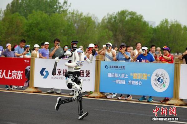 Beijing E-Town to host Humanoid Robot Half Marathon in April