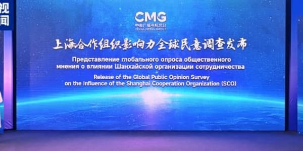 合声致远 共启新程！2026上海合作组织国家人文交流活动在比什凯克举行
