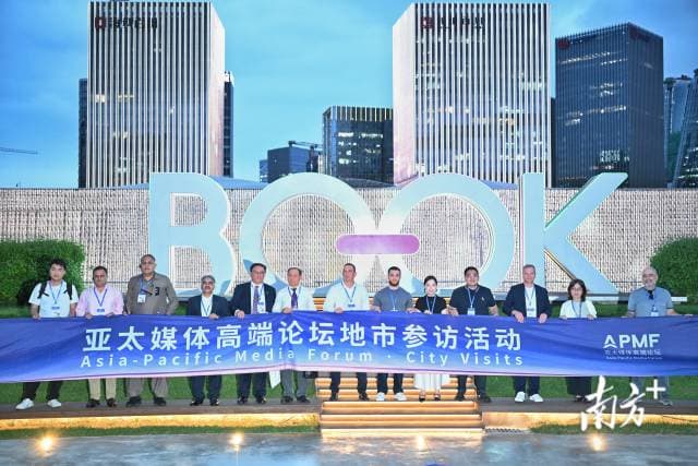 在这里，亚太媒体看见更快更新更开放的大湾区！