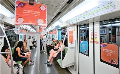 第48届世界技能大赛进入倒计时，上海“全城迎世赛”—— 请查收一封世赛邀请函