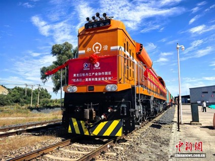 Inaugural Mudanjiang-Moscow freight train service launched