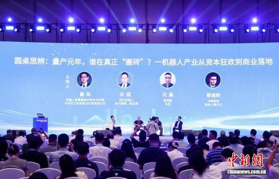 China Robot Summit sets standards and global roadmap for embodied AI