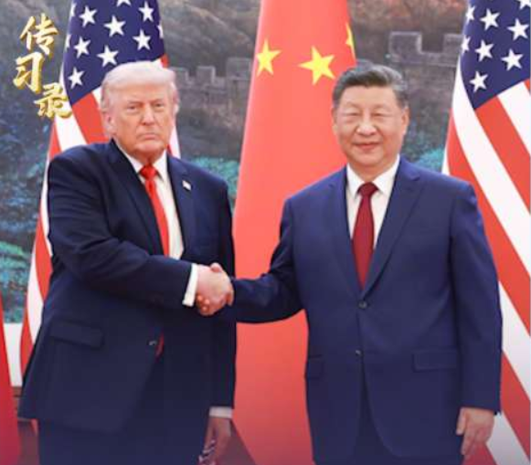传习录丨推动中美关系这艘巨轮沿着正确航道平稳前行