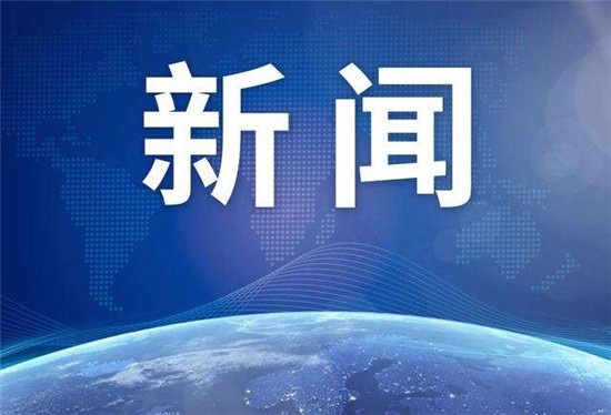 习近平抵达美国安德鲁斯空军基地发表书面讲话