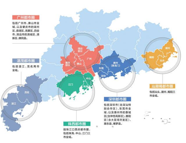 广东五大都市圈范畴示意图