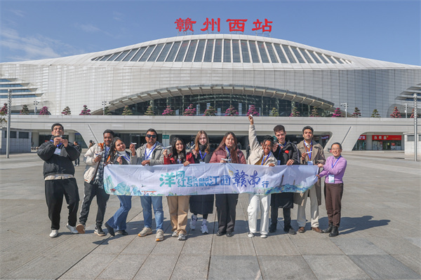 2024 “Talk and Show Jiangxi” Ganzhou Trip for Foreign Internet Influencers Kicks Off