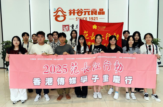 重庆大渡口：一碗麻辣小面“撬动”60亿产业