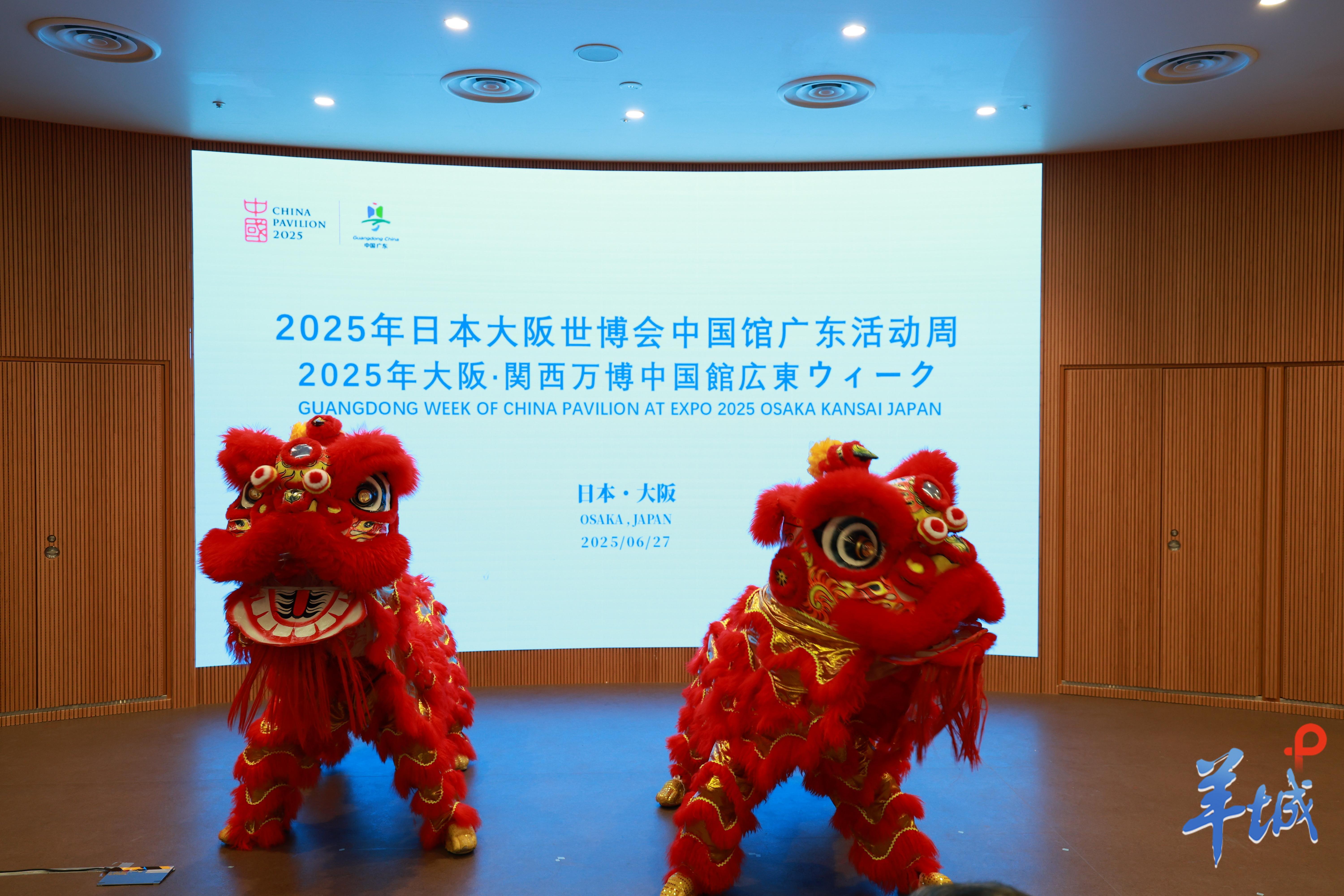 2025大阪世博会中国馆进入“广东时间”！