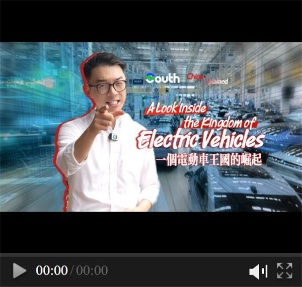 China Xplained | A Look Inside the Kingdom of Electric Vehicles