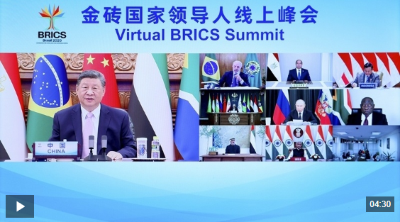 习近平出席金砖国家领导人线上峰会并发表重要讲话