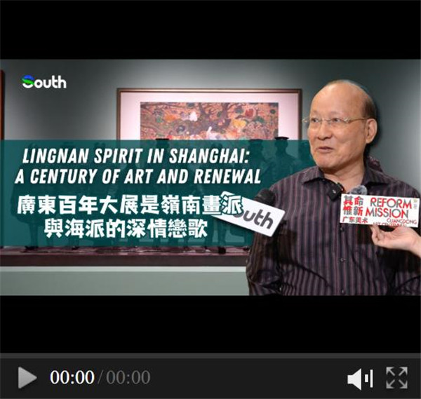 Lingnan spirit in Shanghai: A century of art and renewal