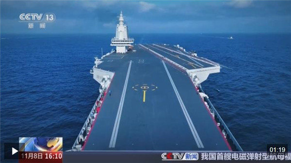 视频丨福建舰何时能形成实战能力？海军新闻发言人答记者问