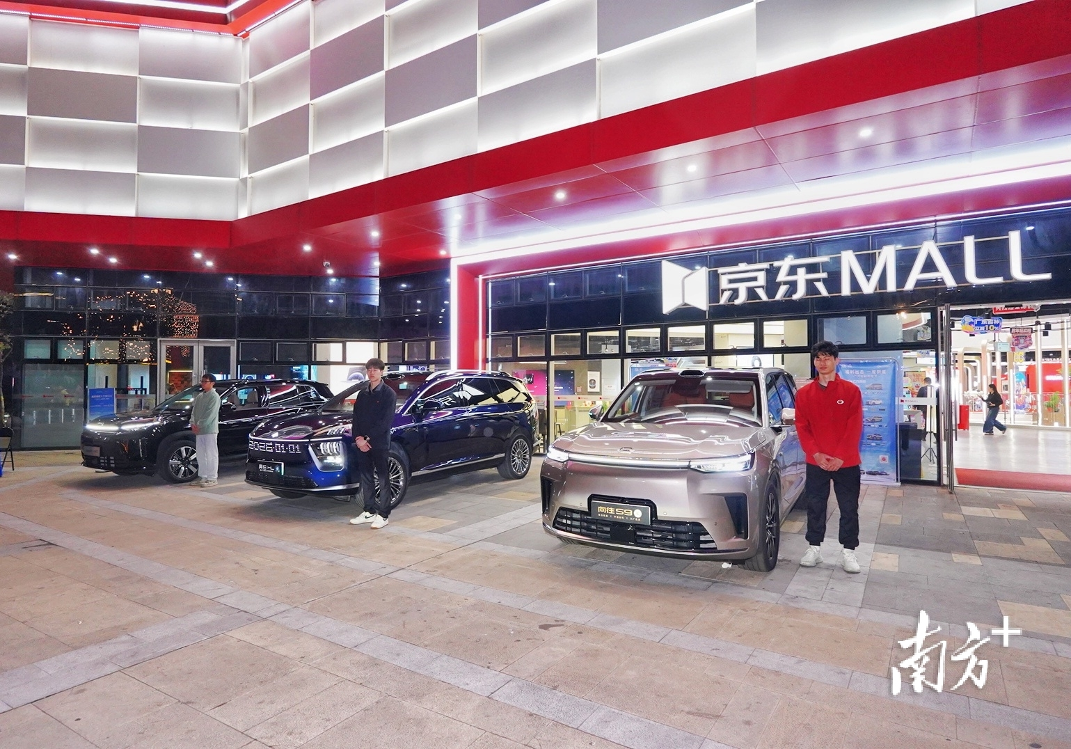 广东新年消费开门红，“国补”“省补”3天带动消费24.2亿元