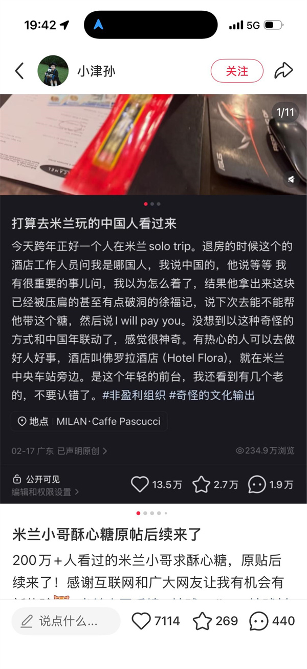 【视频】科技广货让他舍不得走！“跨国求糖”的米兰小哥中国行在深圳收官