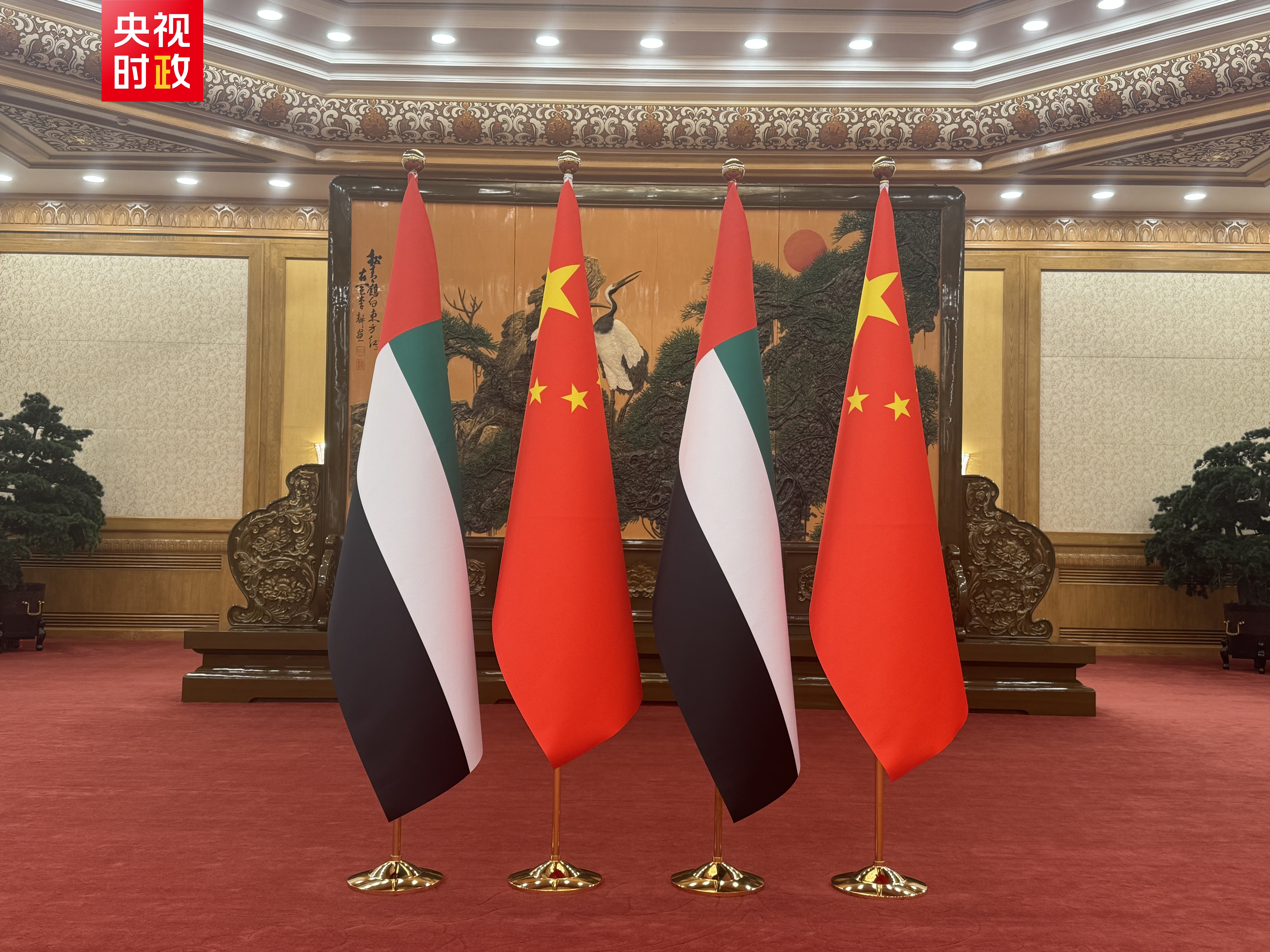 时政快讯丨习近平会见阿联酋阿布扎比王储哈立德