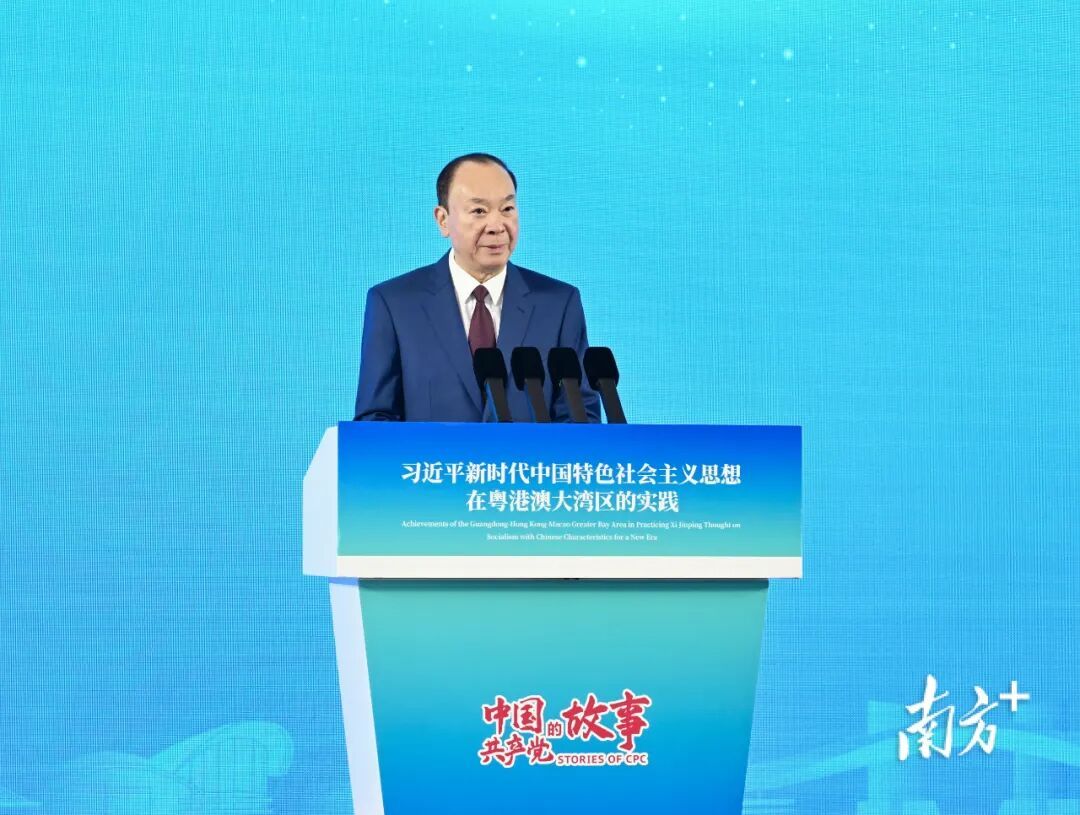 从大湾区读懂中国共产党的故事 | 政观广东