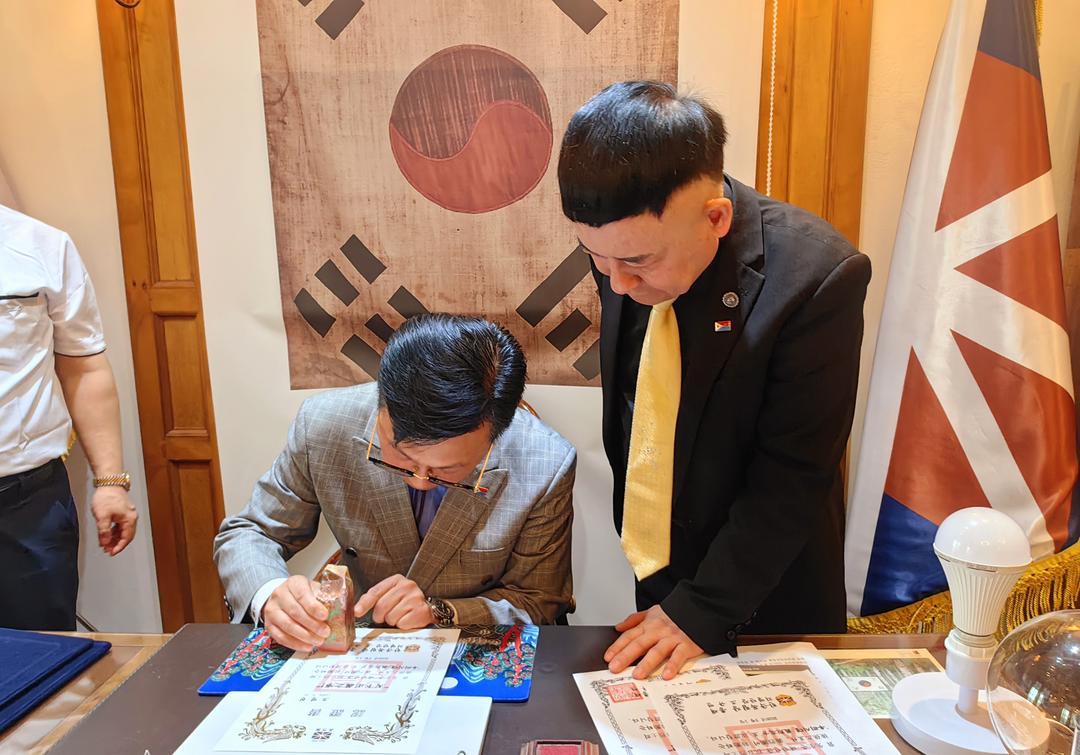 韩国独立党中央正式向曹道先曾孙曹明权授予“义烈之士”荣誉称号