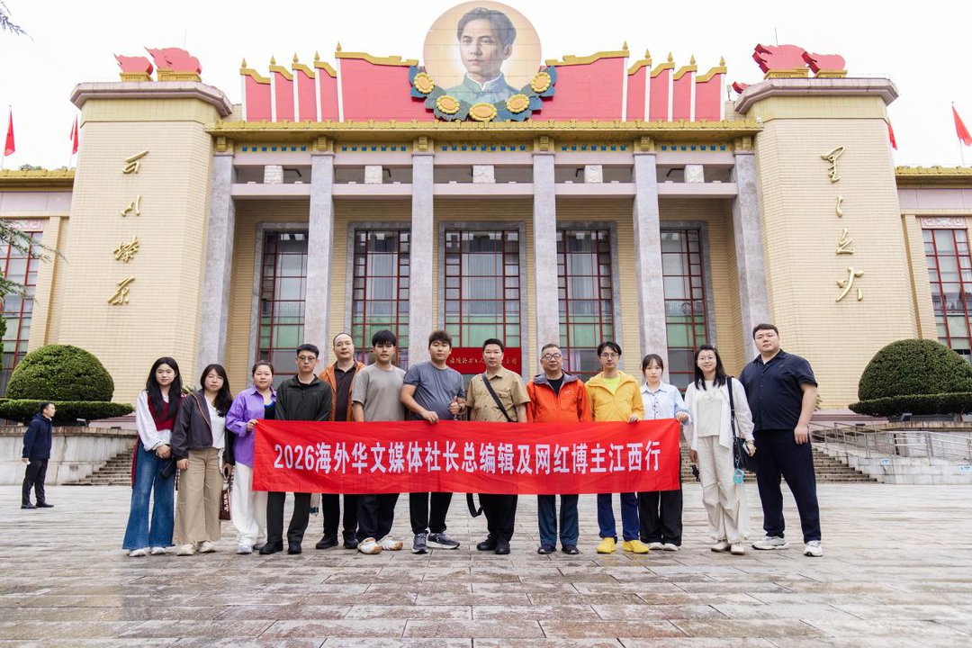 华文媒体探访萍乡 记录老工业城市转型新实践